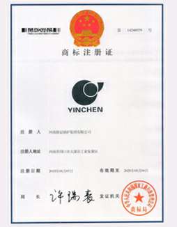 皇冠游戏登录入口-crown(中国)有限公司商标注册证书